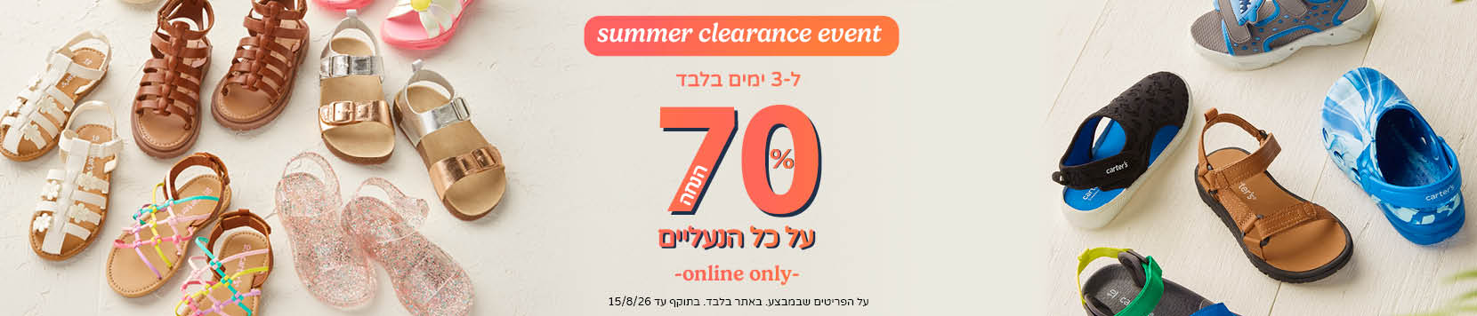 נעליים נעליים