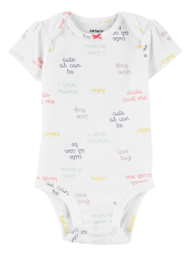 בגד גוף כיתובים