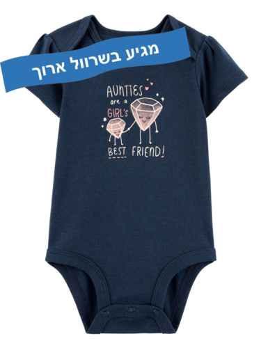 בגד גוף ארוך יהלומים