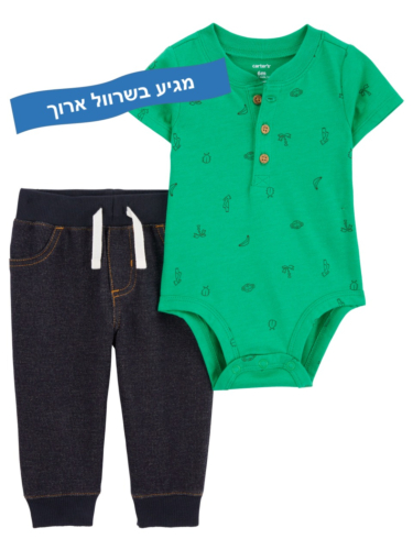 חליפת 2 חלקים איורים ארוך