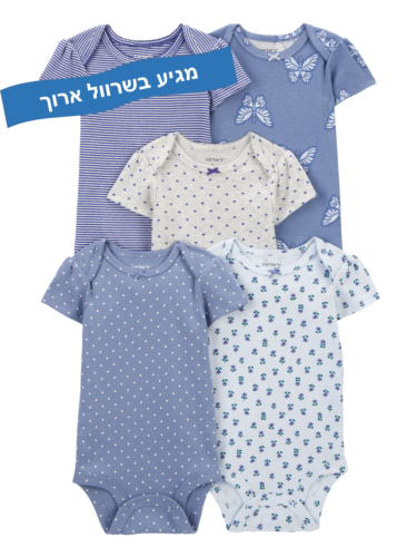 חמישיית בגדי גוף ארוך פרחים כחולים