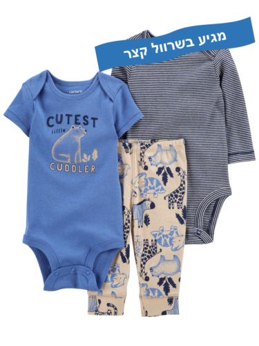 זוג בגדי גוף ומכנס חיות