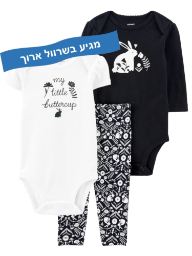 זוג בגדי גוף ארוכים ומכנס ארנב