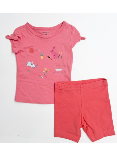 חליפת גן חמודים