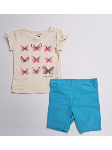 חליפת גן פרפר