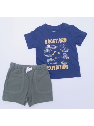 חליפת גן BackYard