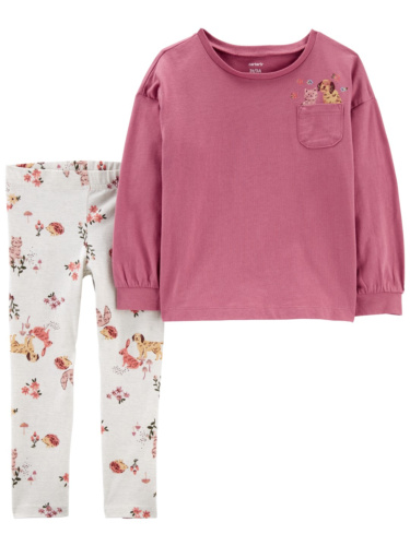 חליפת 2 חלקים חיות