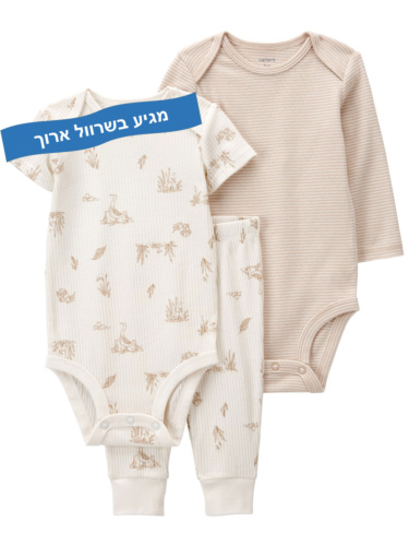 זוג בגדי גוף ומכנס חיטה