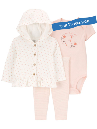 מארז קרדיגן 3 חלקים פרחים