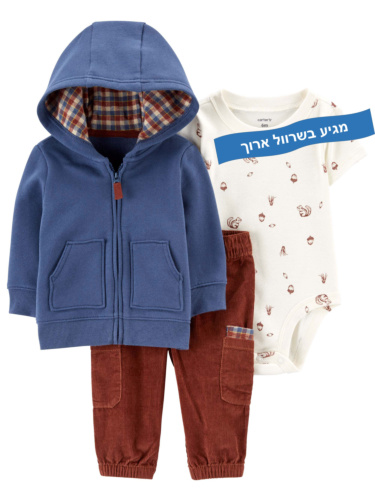 חליפת פוטר 3 חלקים פיטריות