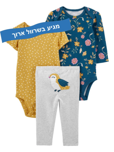 זוג בגדי גוף ארוכים ומכנס ציפור