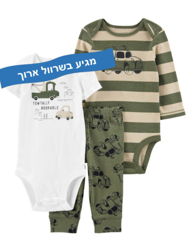 זוג בגדי גוף ומכנס תחבורה