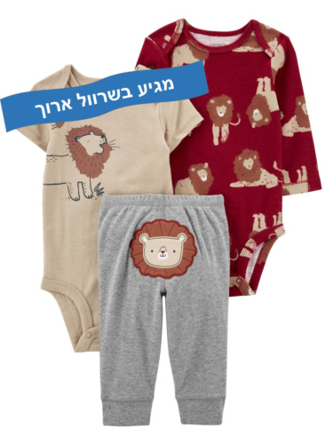 זוג בגדי גוף ומכנס אריות