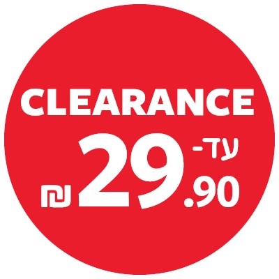 עד 29.90