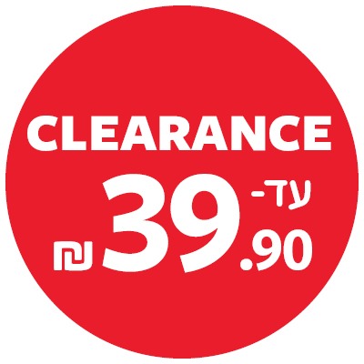 עד 39.90