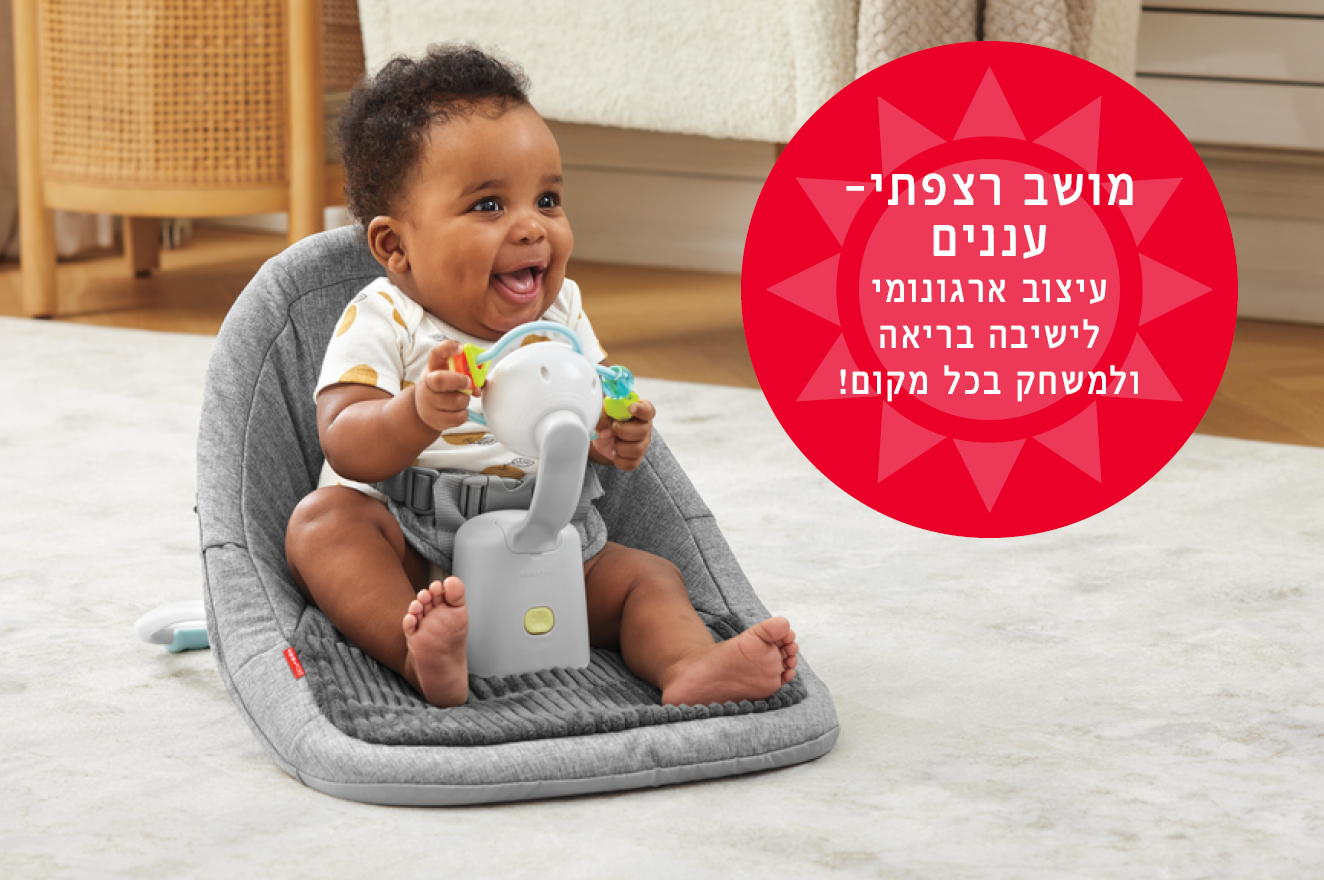 עכשיו באתר בלבד כל סקיפהופ ב1+1 גודלים חכם עם סקיפהופ ! עד לתאריך 17.05.25 (פריט בודד ב30% הנחה, הזול מבינהם)