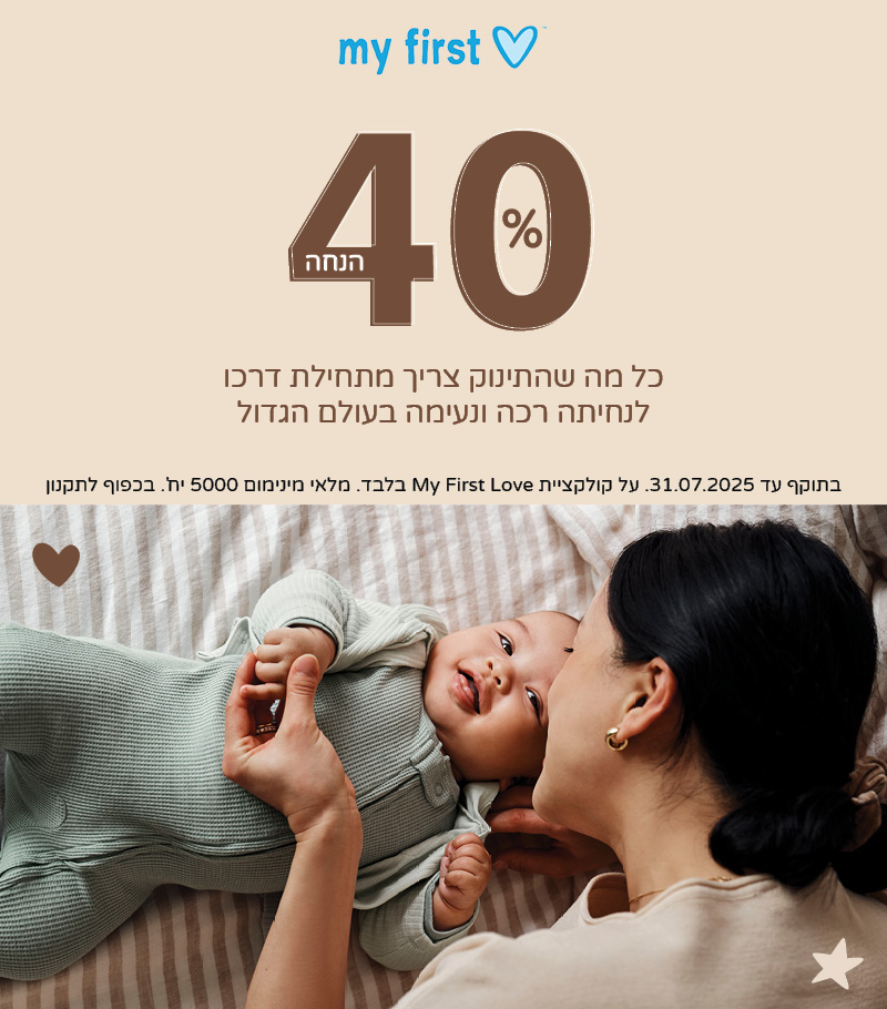 MFL  קולקציה חדשה באתר 40% הנחה