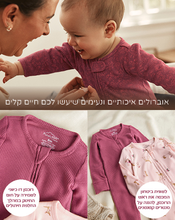 אוברולים