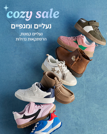 נעליים ומגפיים נעליים ומגפיים