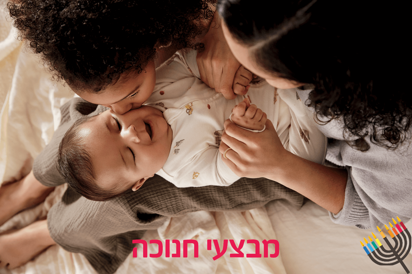 פריטי חורף במבצע קונים 2 פריטים ומקבלים 4 פריטים נוספים במתנה