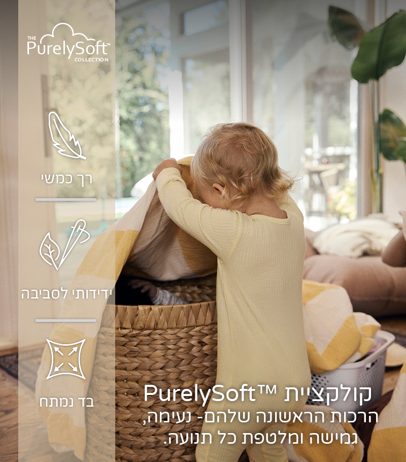 קולקצייה חדשה אביב-26 במבצע 1+1 מתנה קולקצייה חדשה אביב-26 במבצע 1+1 מתנה