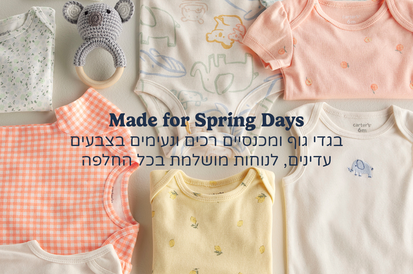 קולקציית פיורליסופט קולקציית פיורליסופט