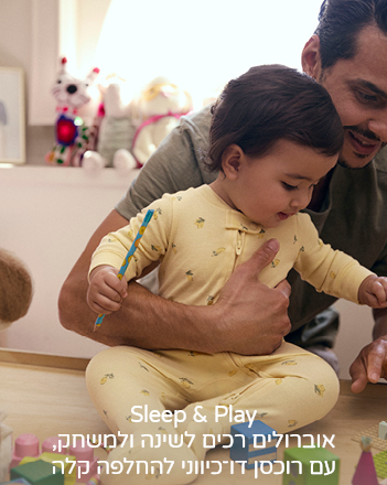 אוברולים ארוכים ודקים לעונת האביב אוברולים ארוכים ודקים לעונת האביב