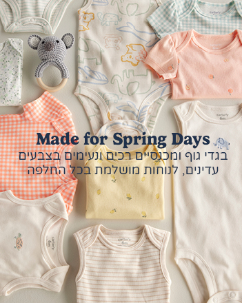 קולקציית פיורליסופט קולקציית פיורליסופט