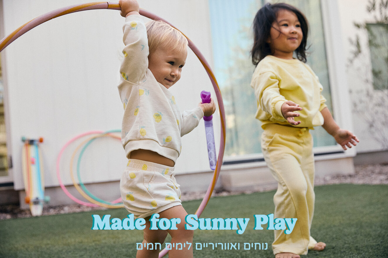 אוברולים ארוכים ודקים לעונת האביב