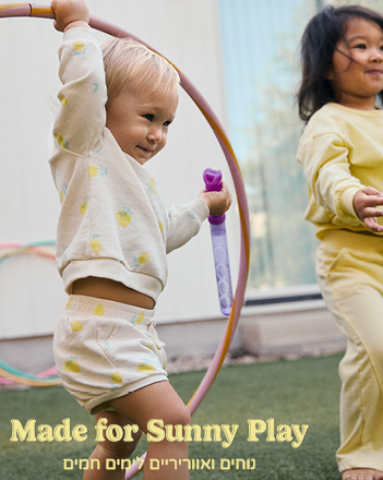 אוברולים ארוכים ודקים לעונת האביב