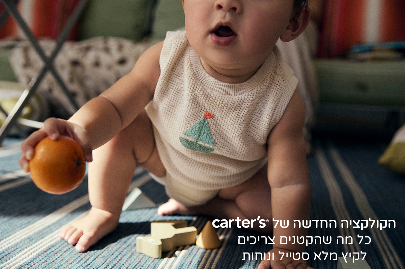 מבצע קנה 1 קבל 2 נוספים במתנה