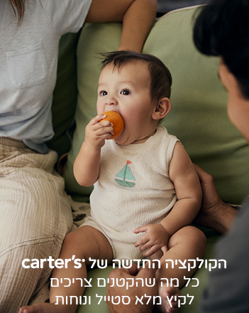 מבצע קנה 1 קבל 2 נוספים במתנה