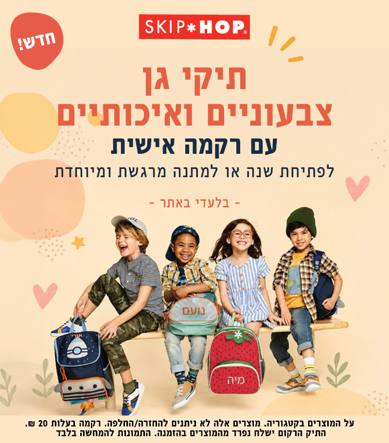 חדש תיקי גן עם רקמה בהתאמה אישית חדש תיקי גן עם רקמה בהתאמה אישית