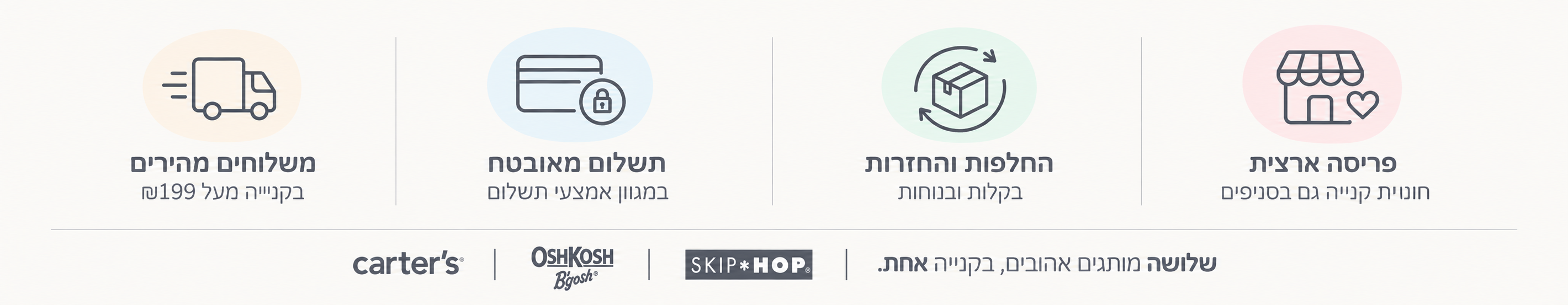 MORE TO LOVE - פריסת חנויות ארצית / החלפות והחזרות בקלות / אפשרויות תשלום גמישות / משלוחים חינם