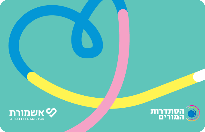 אשמורת
