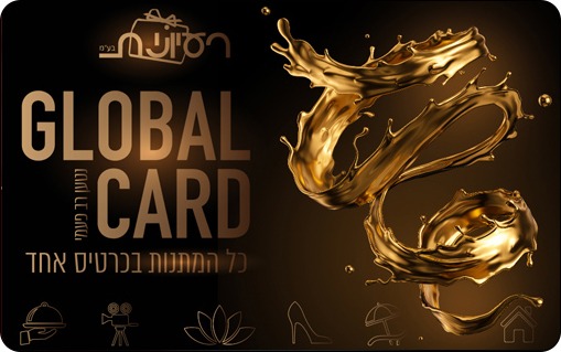 Global Card